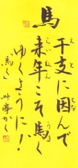 k 1013