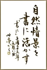a 847