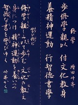 a 624a