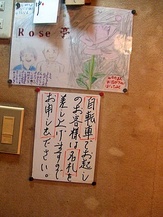 araiyakushi 014