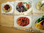 P1030119