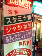 itabashi 023