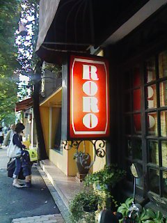 rorokanban