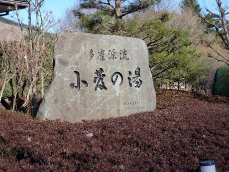 P1030142