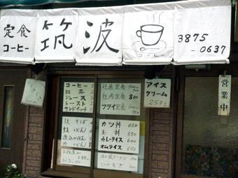 P1060505