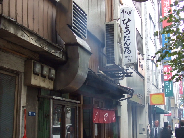 �Ҥ礦����䤪Ź
