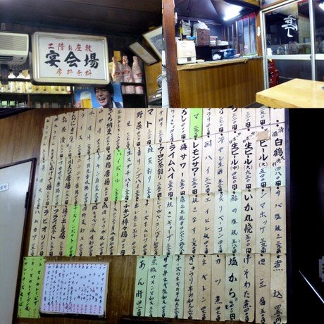 2012-12-08