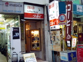 P1030393