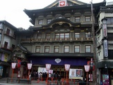 Komadori-Shimai 149