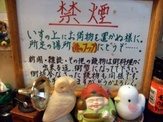 araiyakushi 010