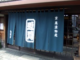 Komadori-Shimai 189