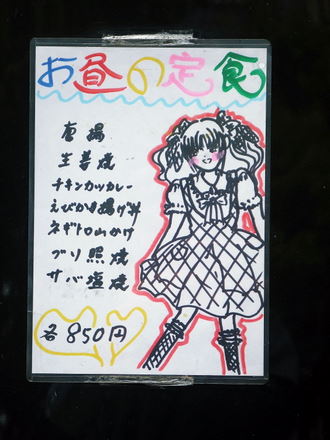 看板