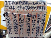 123 013