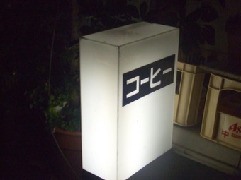 buta 013