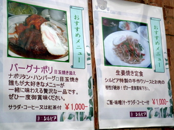 P1000323