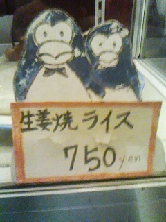 シャルマンサントリー