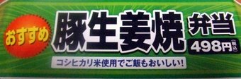 ローソン