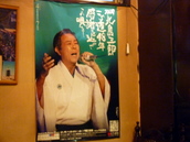 P1030120