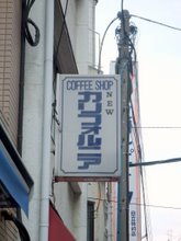 �˥塼����ե���˥�