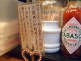 araiyakushi 018