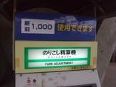 Komadori-Shimai 134