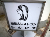 P1000347