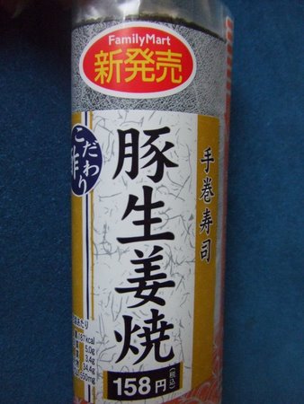 honda 031