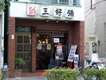 P1040837