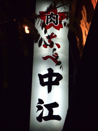 blog20 040