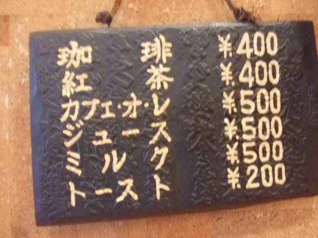 メニュー