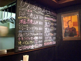 こっちもあったー