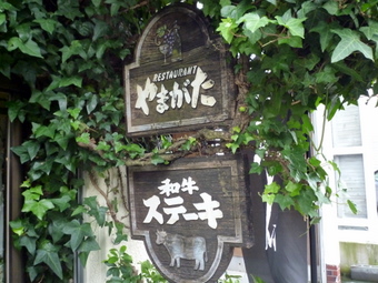 P1070071