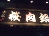 blog20 051