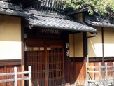Komadori-Shimai 186