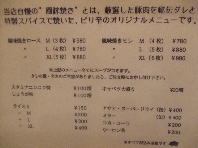 �ڤ��˥塼
