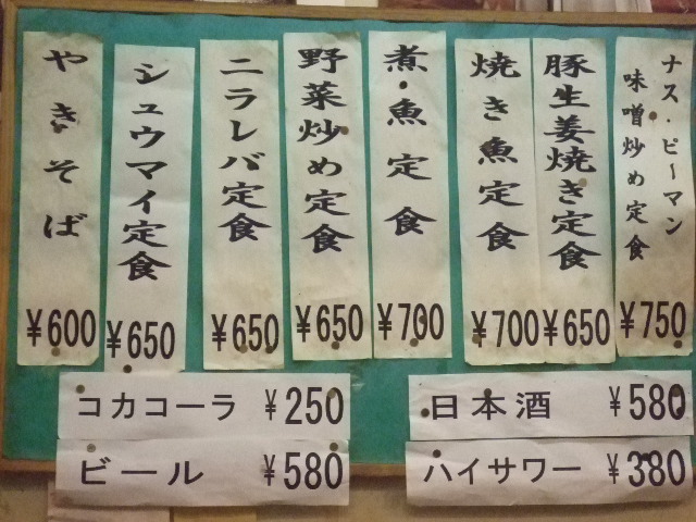 ガスライトお品がキ