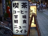 P1030122