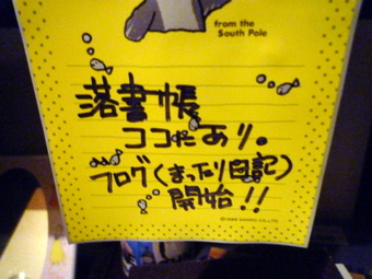 P1030226