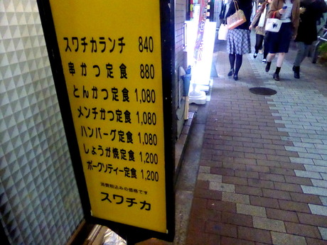 P1050387