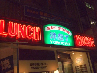 itabashi 024