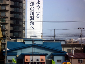 P1040628
