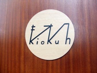 nasu 067