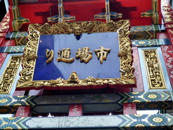 P1050886