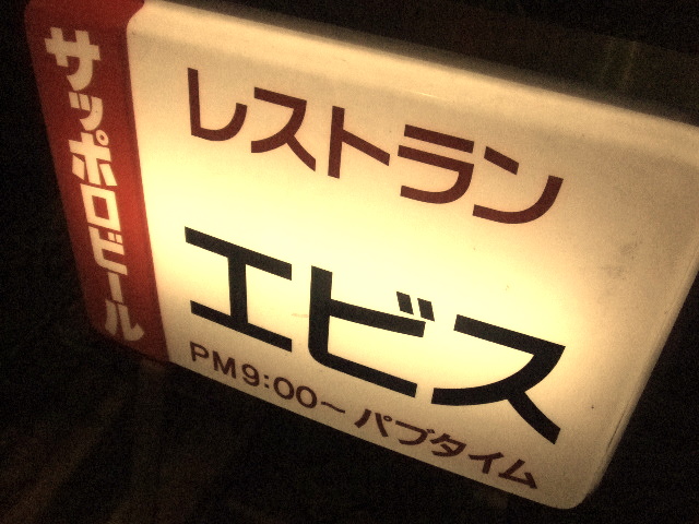 ¥¨¥Ó¥¹´ÇÈÄ