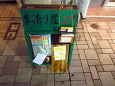 mattariya 001