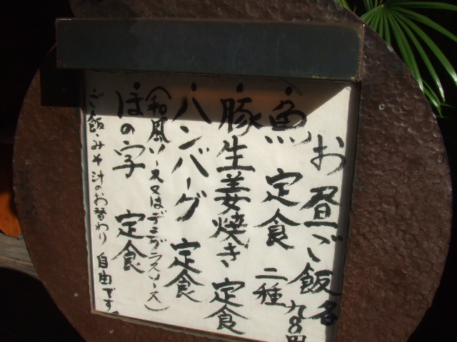 �ۤλ���˥塼