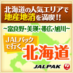JALPAK