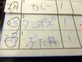 taimekiekn 013