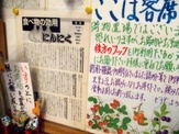 araiyakushi 017