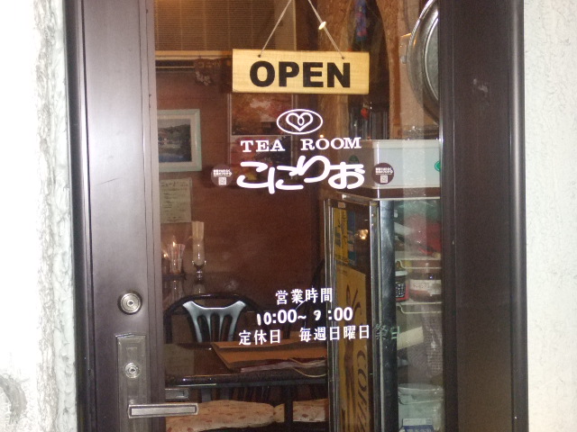 コニリオ入り口